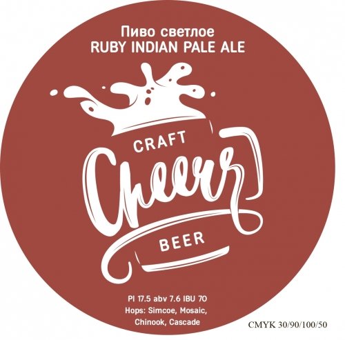 Ruby Indian Pale Ale