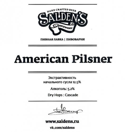 American Pilsner