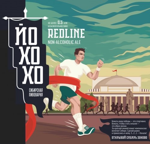 Redline