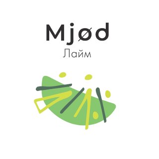 Mjød Лайм