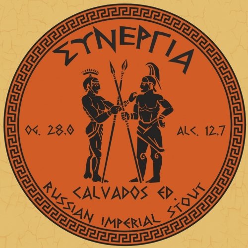 ΣΥΝΕΡΓΙΑ / Synergy Calvados Edition