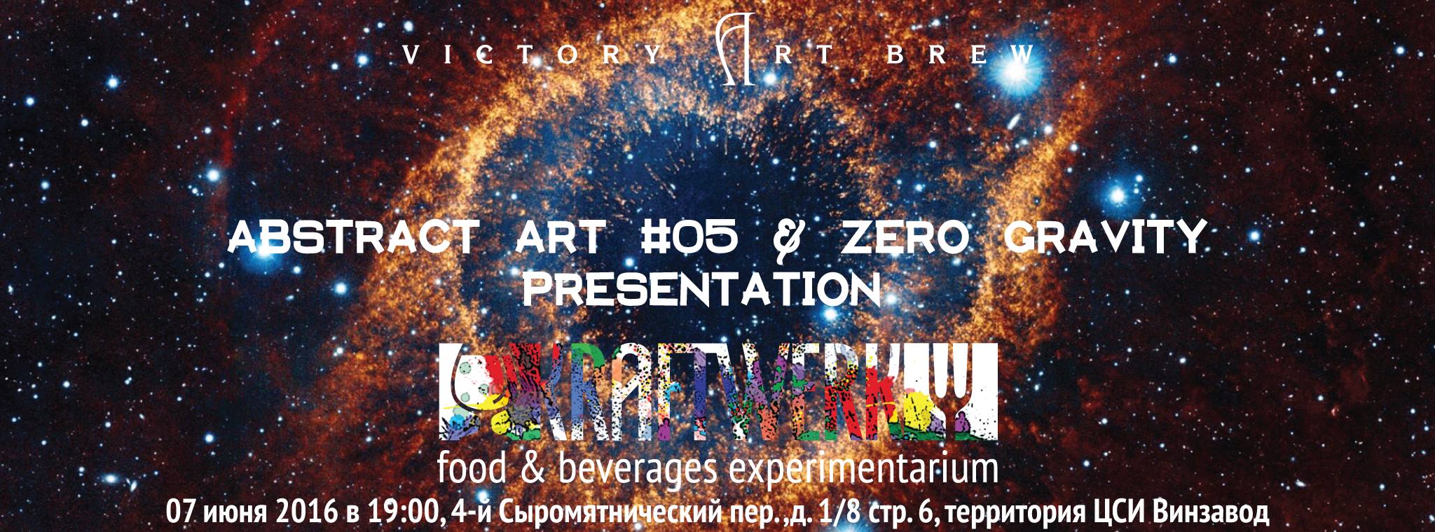 Abstract Art #05 & Zero Gravity Presentation