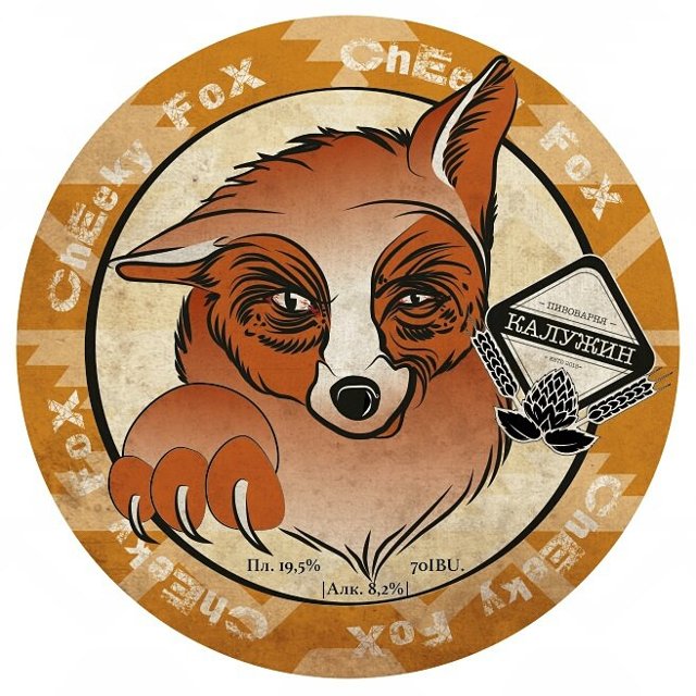 Cheeky Fox