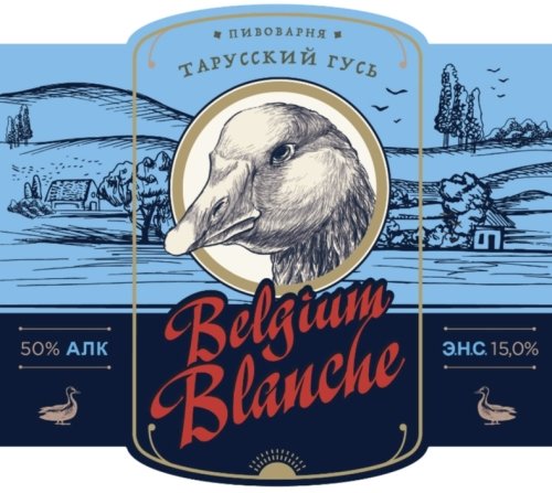 Belgium Blanche