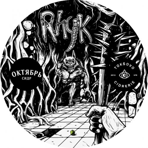 RHYK (РЫК)