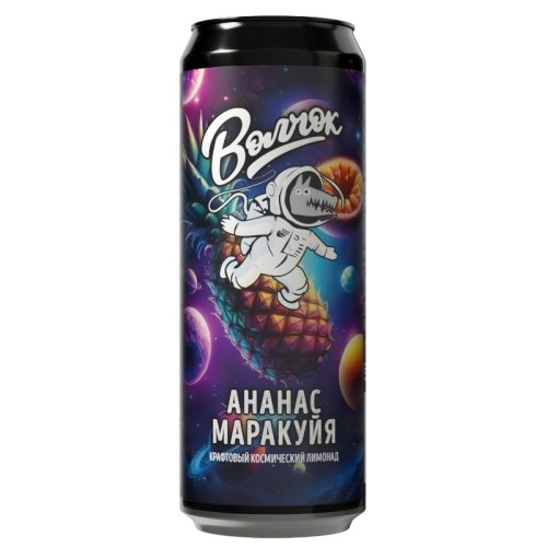 Волчок Ананас Маракуйя