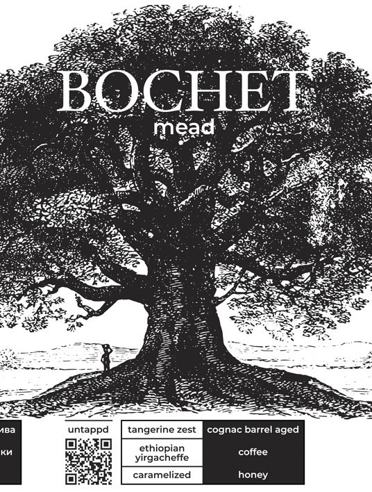 Bochet Batch 2