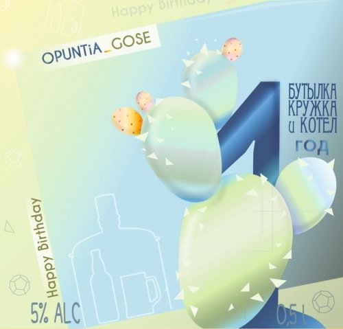 Opuntia Gose