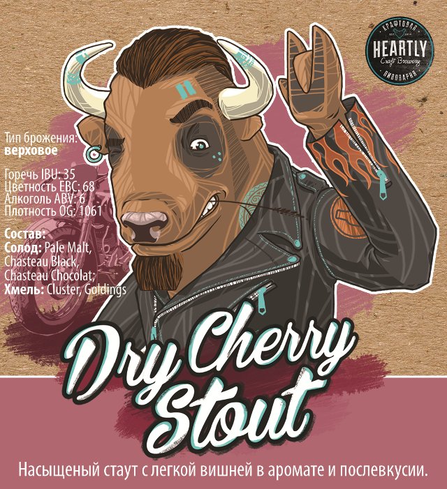 Dry Cherry Stout