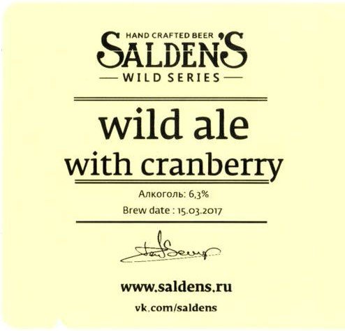 Wild Ale Cranberry