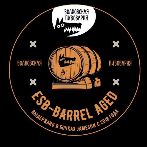 ESB - Barrel Aged (2018)