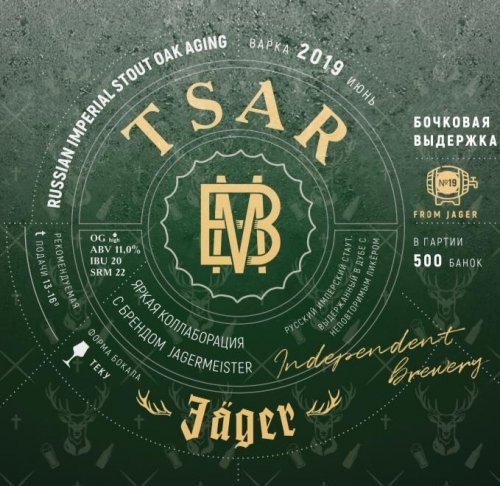 TSAR & JAGER