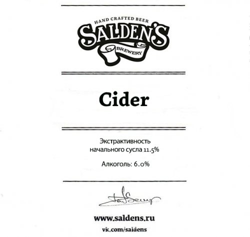 Cider