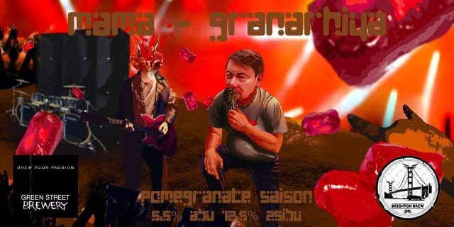 Mama Granarhiya (Мама Гранархия)