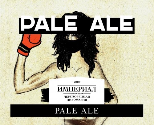 Pale Ale