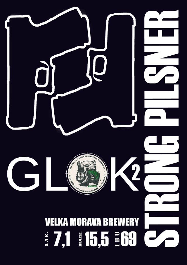 Glok #2