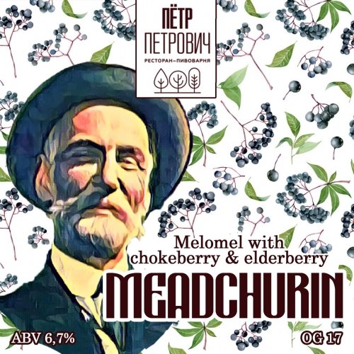Meadchurin