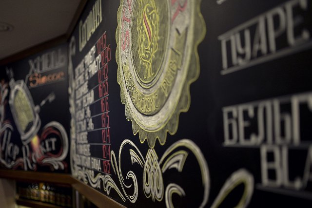 STAMM BEER PUB