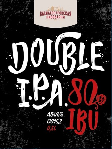 DOUBLE IPA (aka DIPA Горьковская)