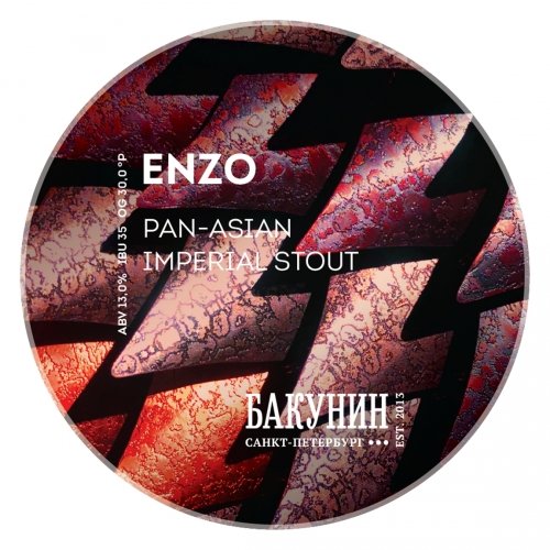 Enzo
