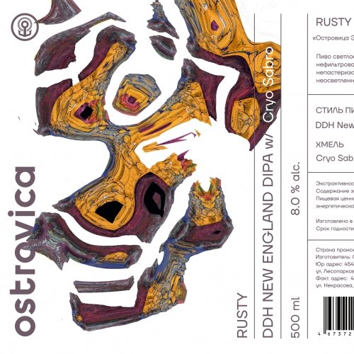 RUSTY