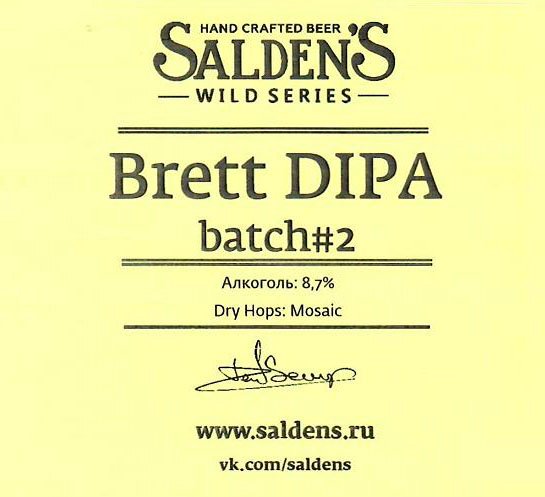 Brett DIPA Batch #2