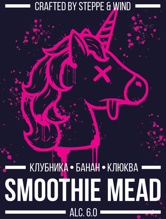 Smoothie Mead: Strawberry, Banana, Cranberry