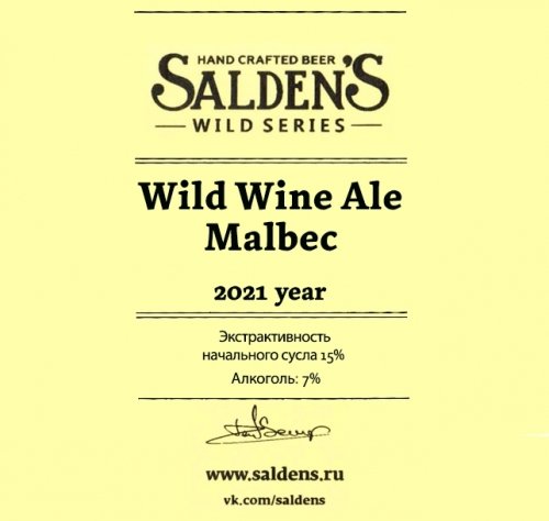 Wild Wine Ale Malbec 2021 Year