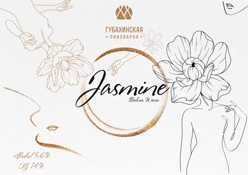 Jasmine