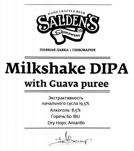 Milkshake DIPA Guava