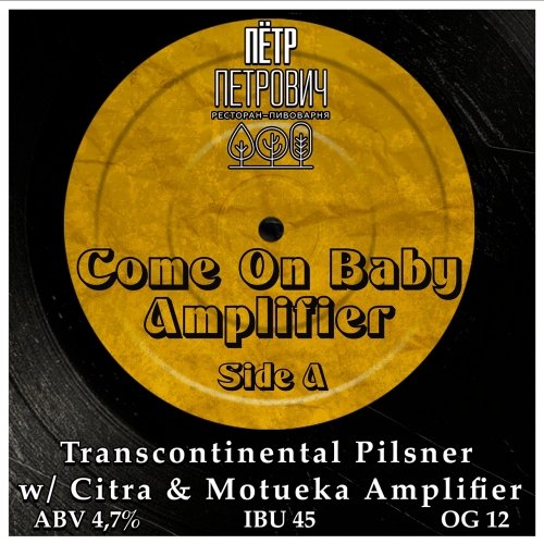 Come On Baby, Amplifier. Side A: Citra & Motueka Amplifier