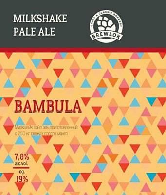 Bambula