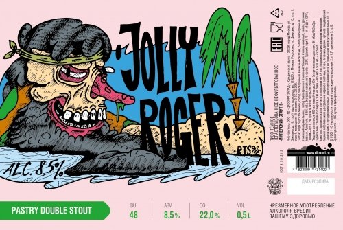 Jolly Roger 2022 Ed.