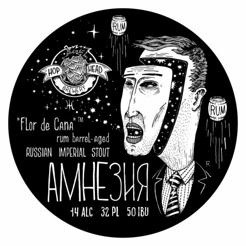 Амнезия