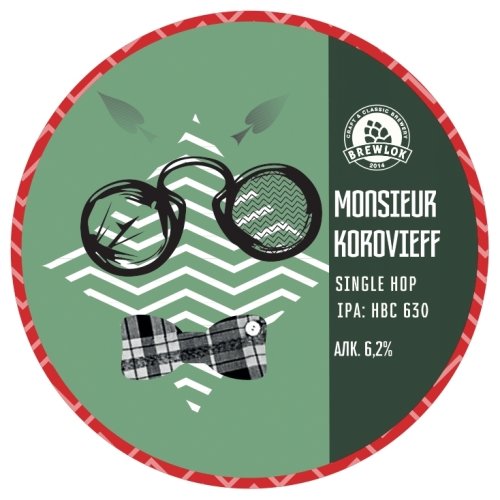 Месье Коровьев \ MONSIEUR KOROVIEFF
