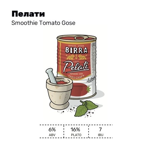 Пелати (Италия)
