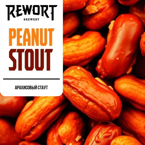 Peanut Stout