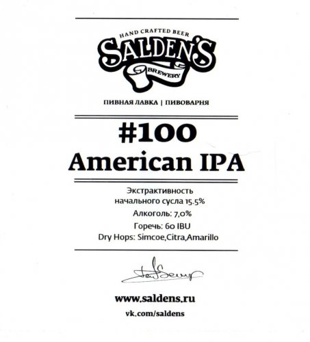 #100 American IPA