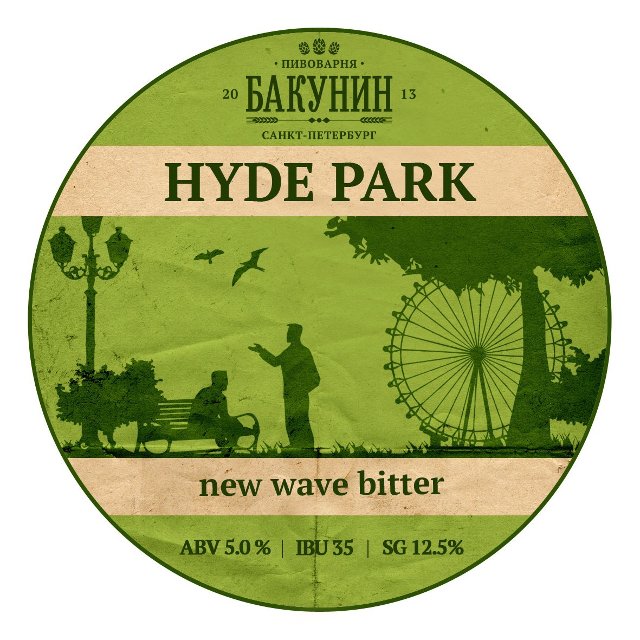 Hyde Park