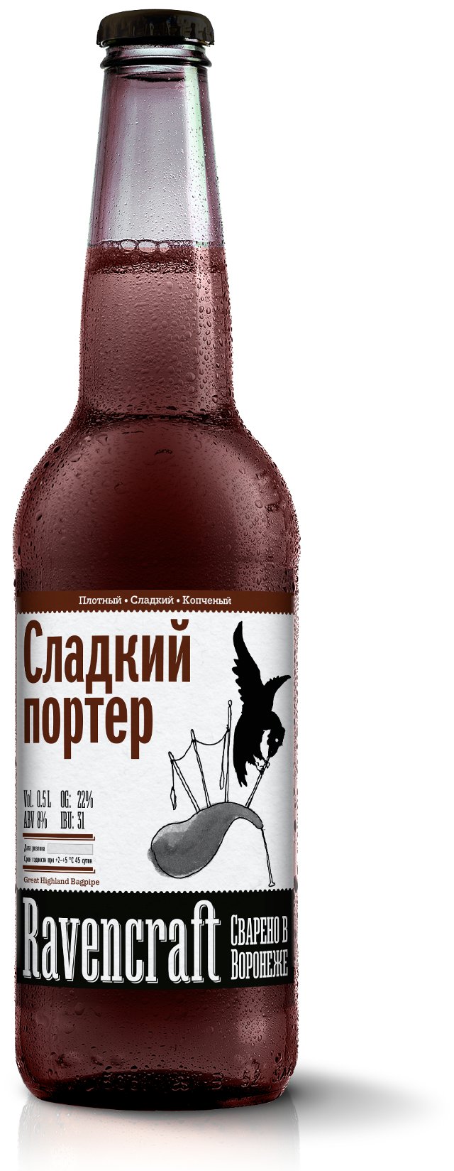 СЛАДКИЙ ПОРТЕР