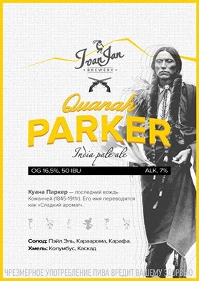 IVAN JAN BREWERY - QUANAH PARKER ver.2.0