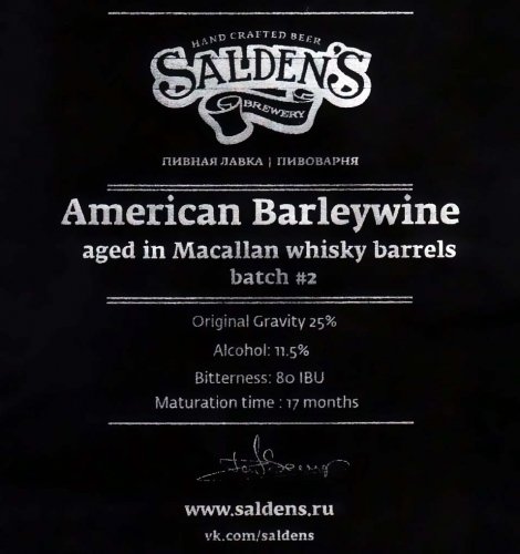 American Barleywine Aged In Macallan Whisky Barrels Batch #2