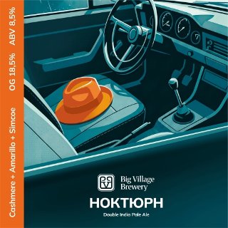 НОКТЮРН