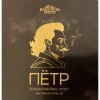 Пётр