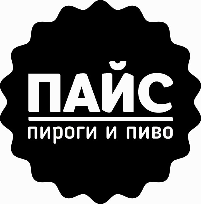Пайс паб