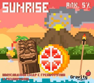Sunrise