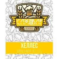 Хеллес