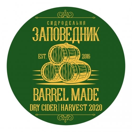 Barrel Made 2020