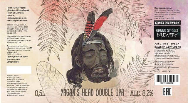 Yagan's Head
