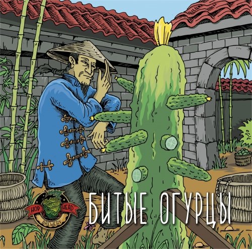 Битые огурцы/Smashed cucumbers